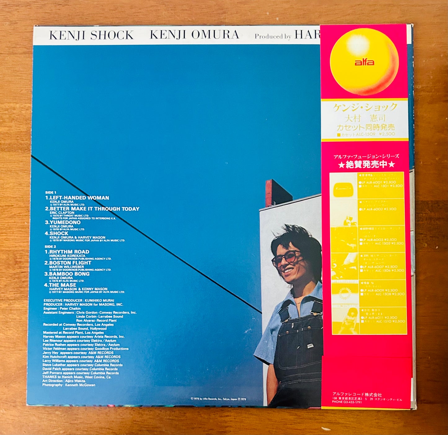 Kenji Omura / Kenji Shock (original 1978)