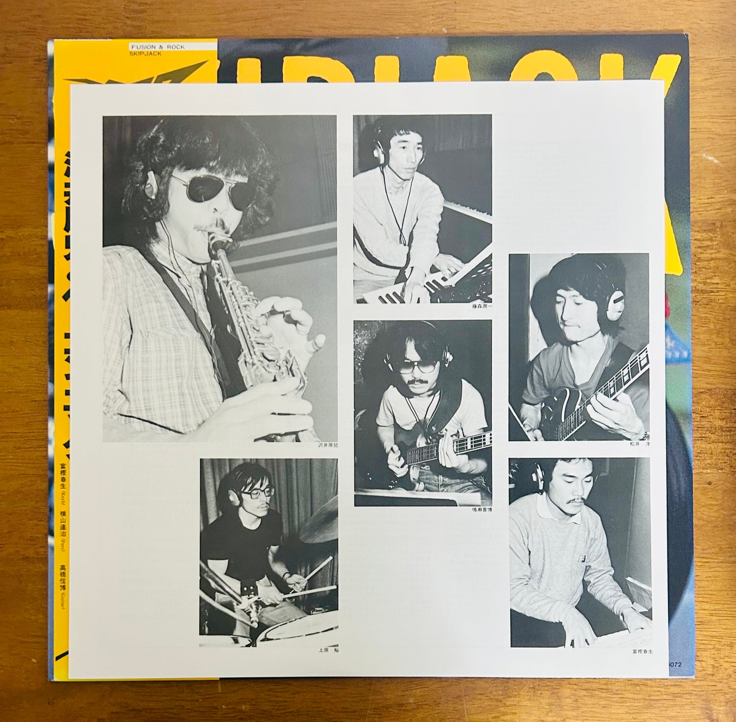 Genji Sawai & Bacon Egg/ Skipjack (original 1981)