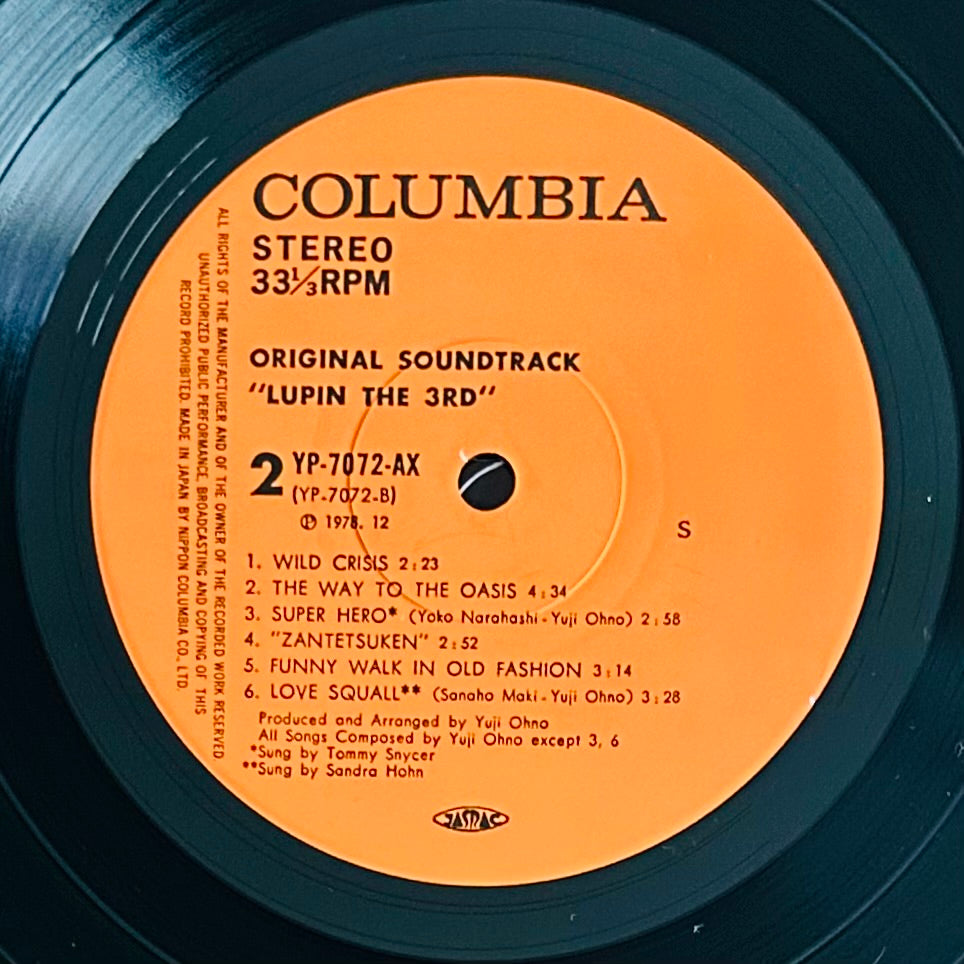 Yuji Ohno / Lupin The 3rd ルパン三世・2 O.S.T. (1978)