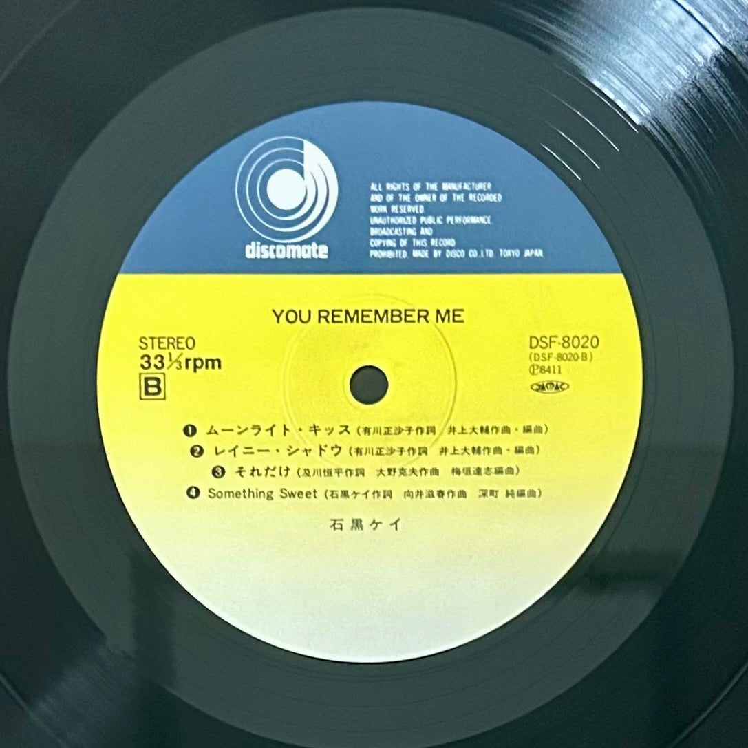 Kei Ishiguro/ You Remember Me(original 1984)
