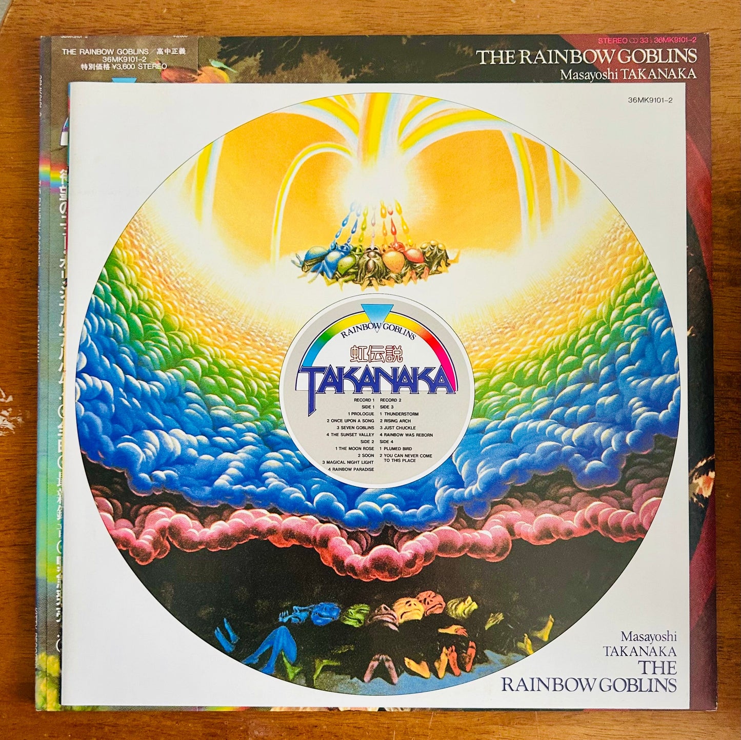 Masayoshi Takanaka/ The Rainbow Goblins (original 1981)