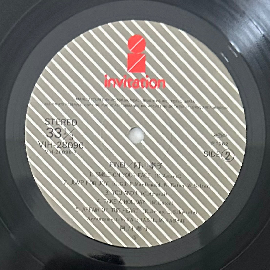 Yasuko Agawa/ Fine! (original 1982)