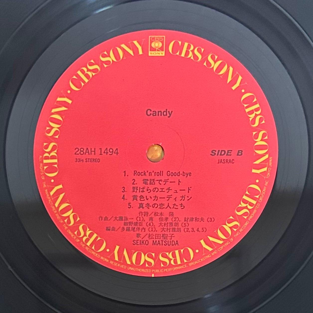 Seiko Matsuda / Candy (original 1982)
