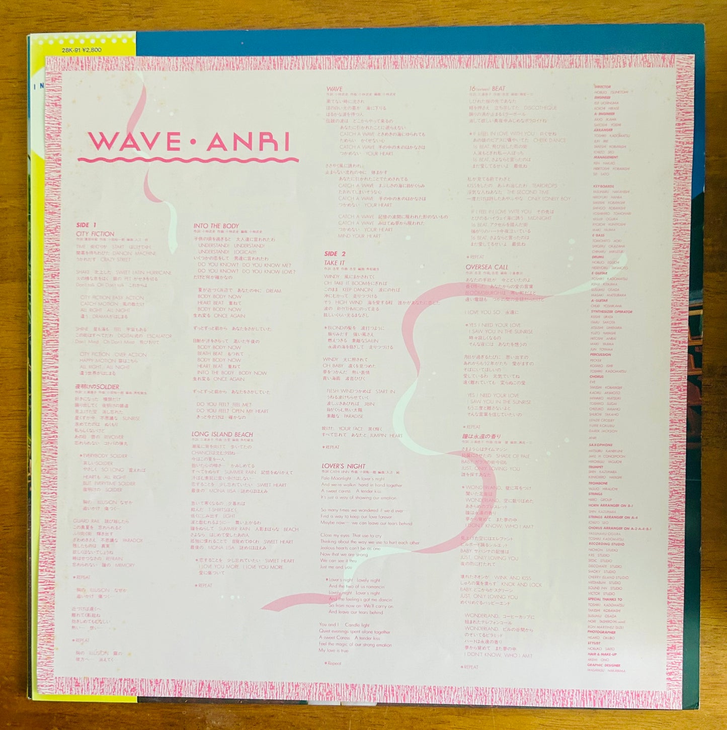 Anri/ Wave (Original 1985)