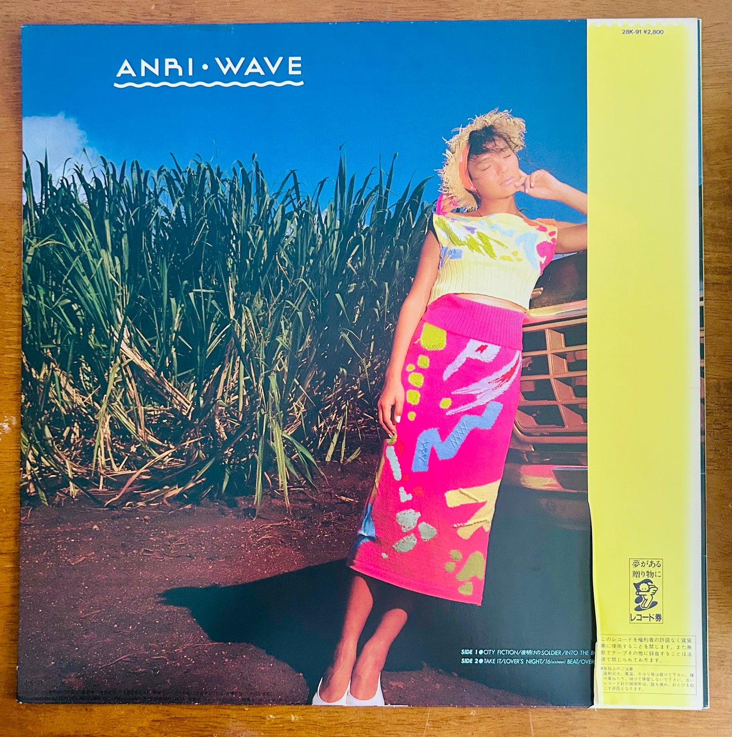 Anri/ Wave (Original 1985)