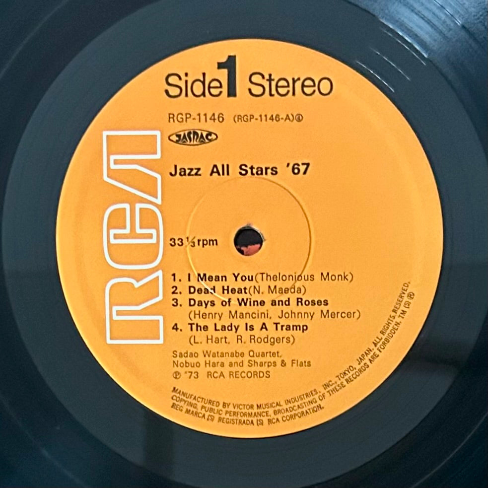 Jazz All Stars '67 (2nd pressing 1973)