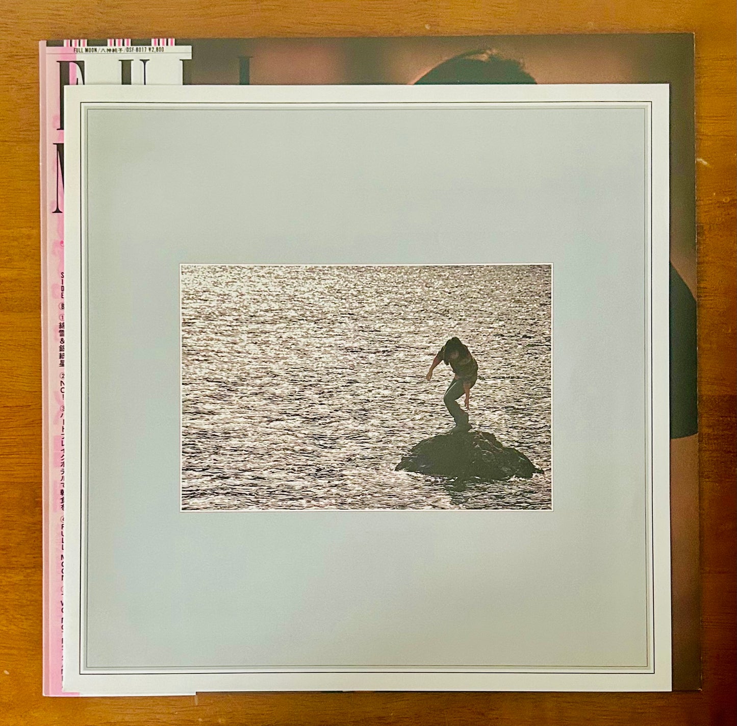 Junko Yagami/ Full Moon (original 1983)