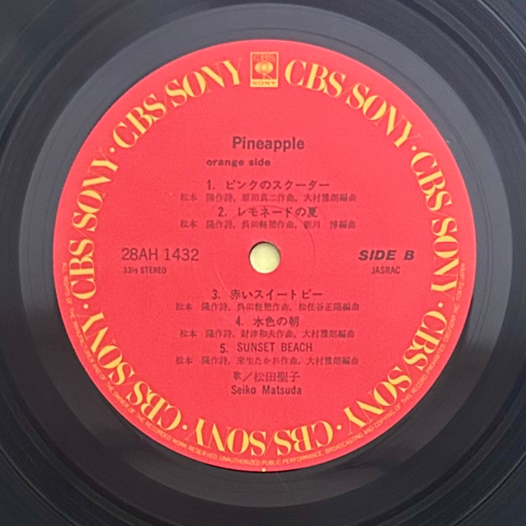 Seiko Matsuda / Pineapple (original 1982)