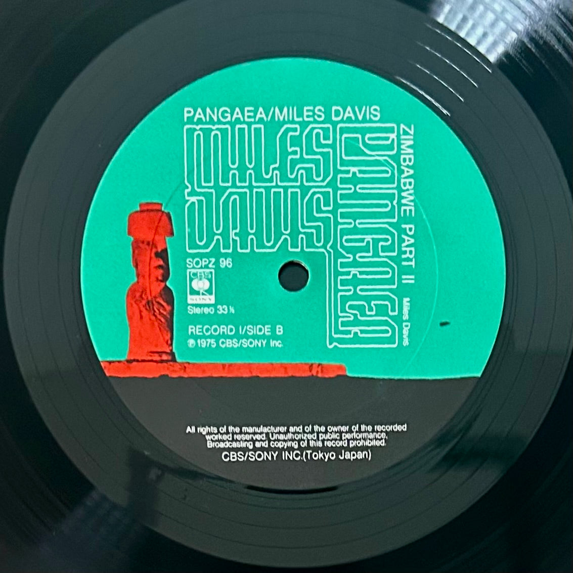 Miles Davis/ Pangaea (Live In Japan Series 1975)