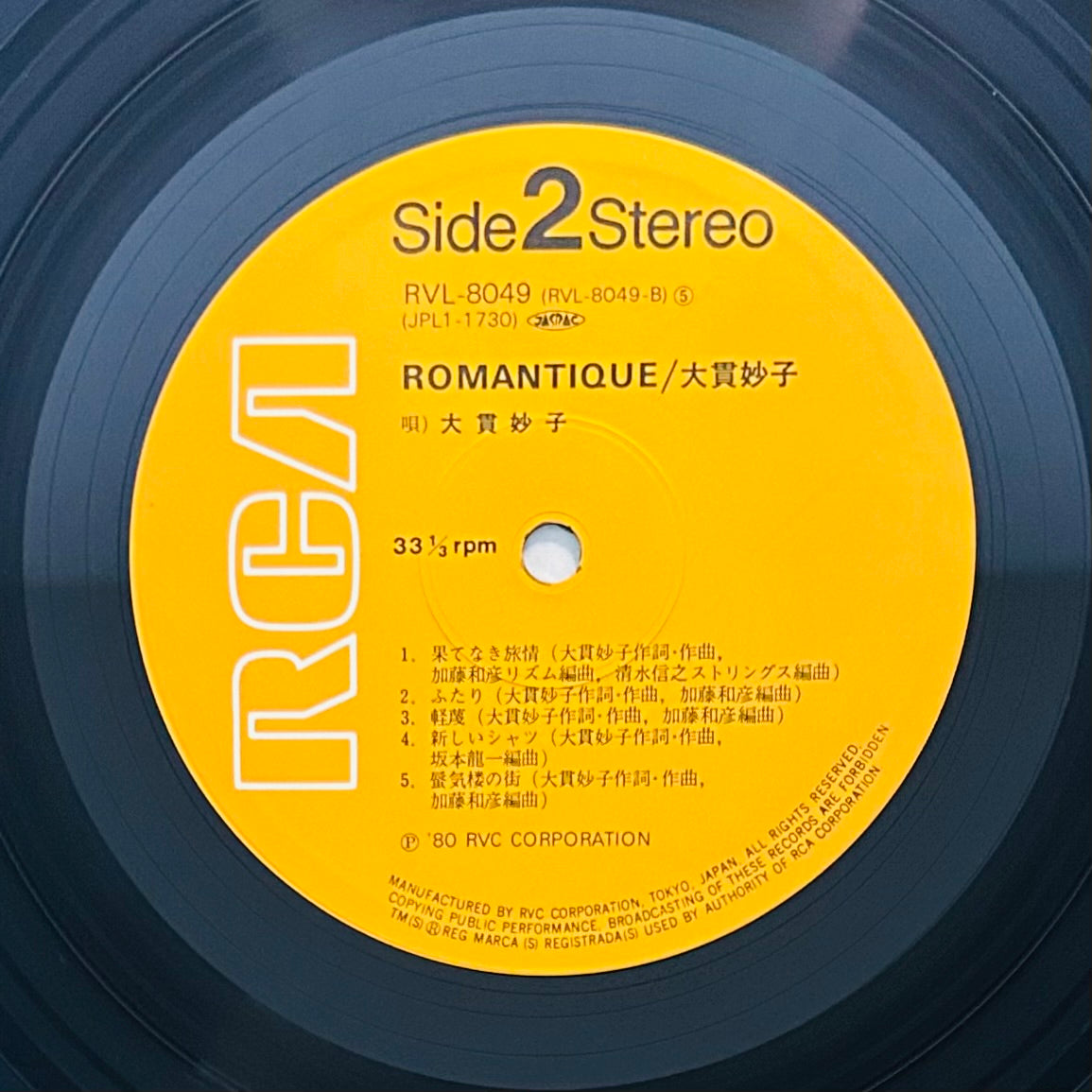 Taeko Ohnuki / Romantique (original 1980)