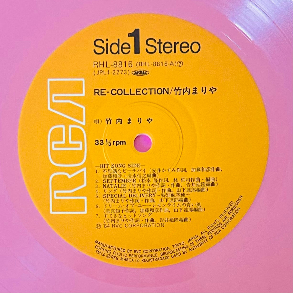 Mariya Takeuchi/ RE-COLLECTION (1984) Compilation