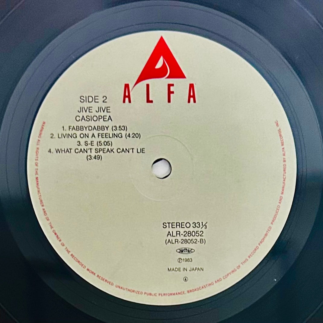 Casiopea / Jive Jive (original 1983)