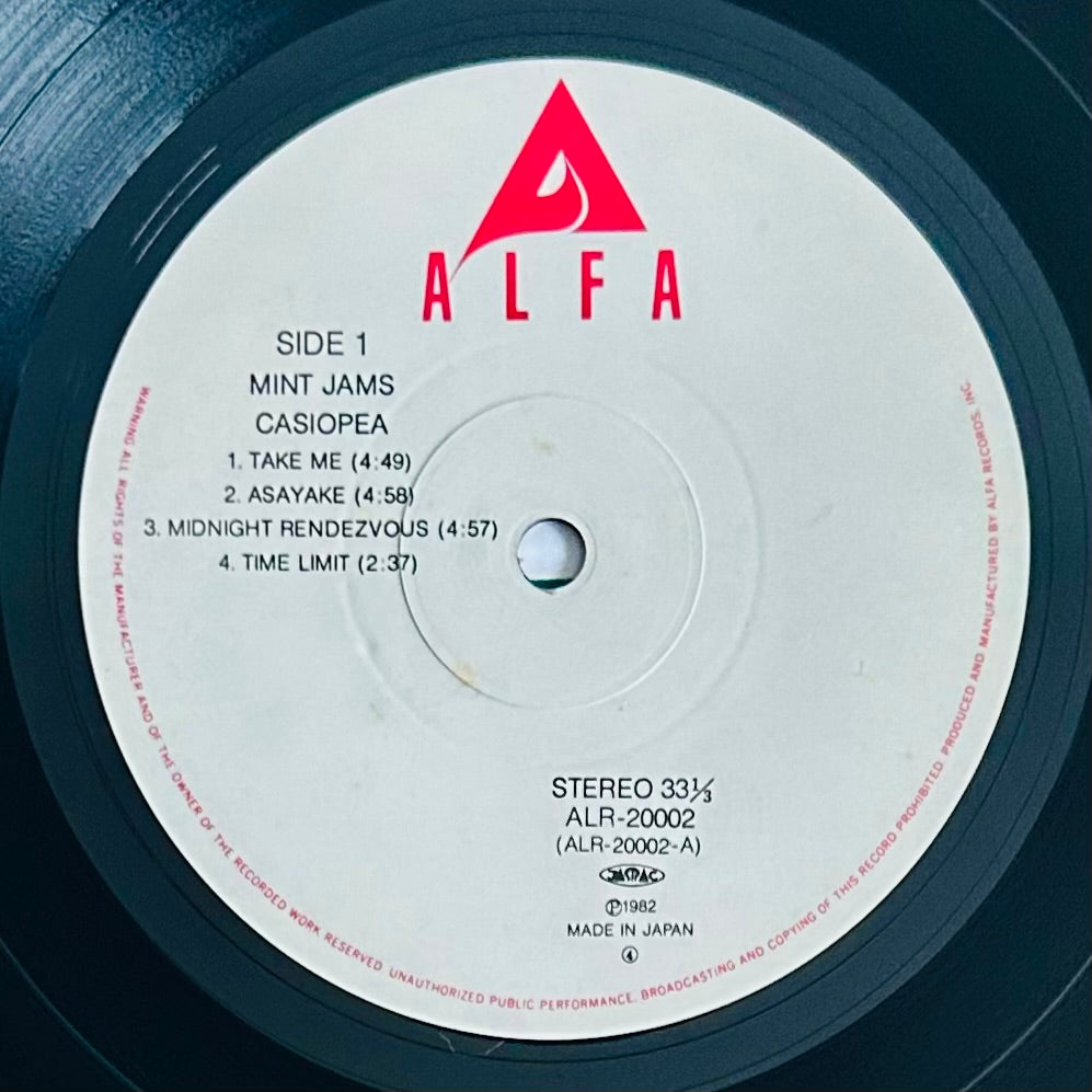 Casiopea/ Mint Jams(originalJapanPress1982)