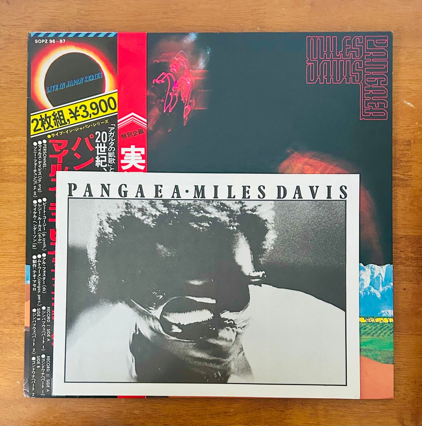 Miles Davis/ Pangaea (Live In Japan Series 1975)