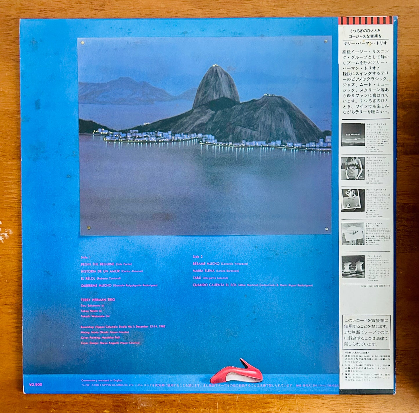 Terry Herman Trio/ Begin The Beguine(original1983)Digital Recording
