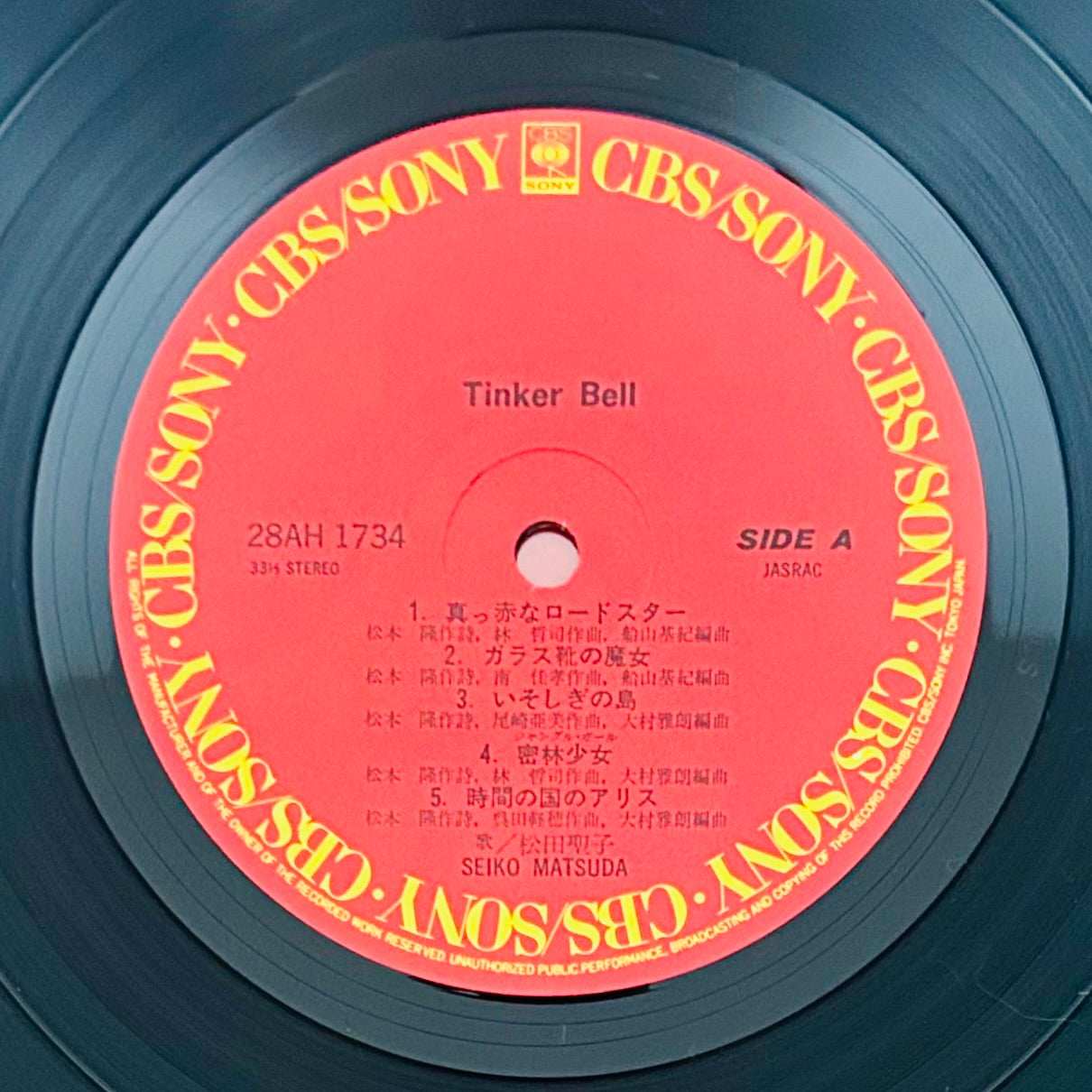Seiko Matsuda/ Tinker Bell (original 1984)