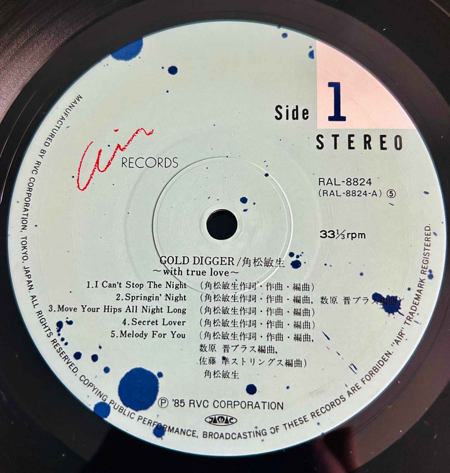 Toshiki Kadomatsu / Gold Digger (original 1985)