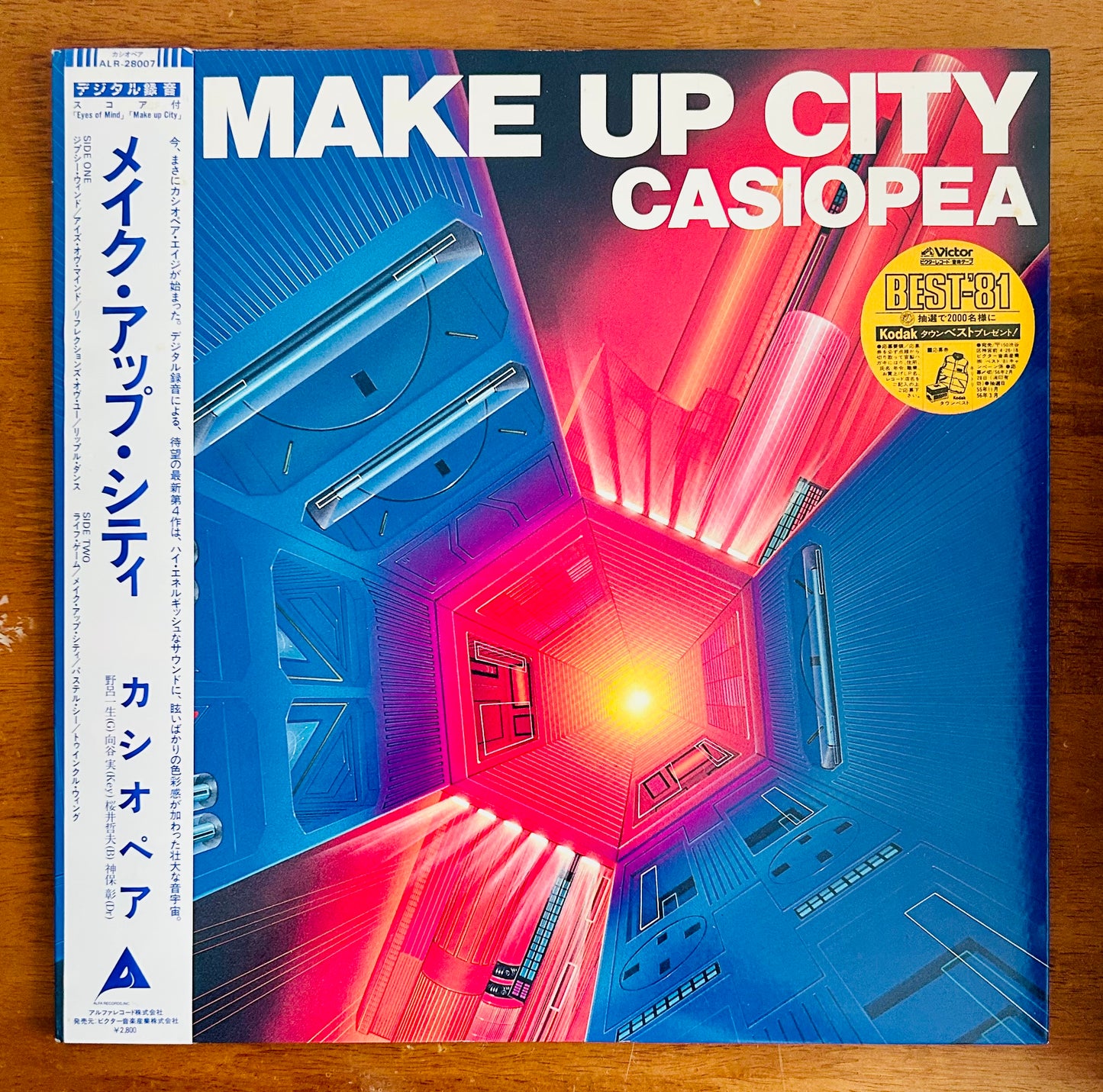 Casiopea / Make Up City(originalJapanPress1980)
