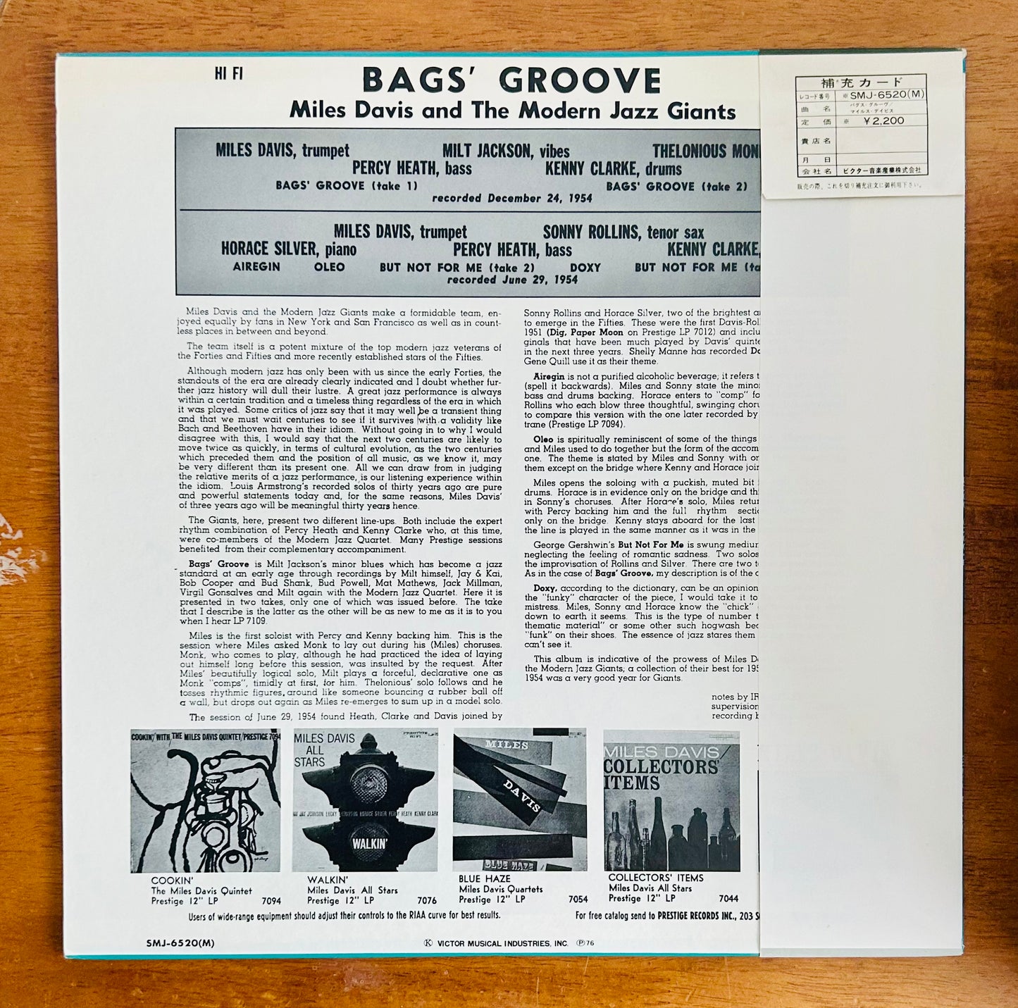 Miles Davis/ Bags Groove(JapanPress1976 Reissue, Mono)