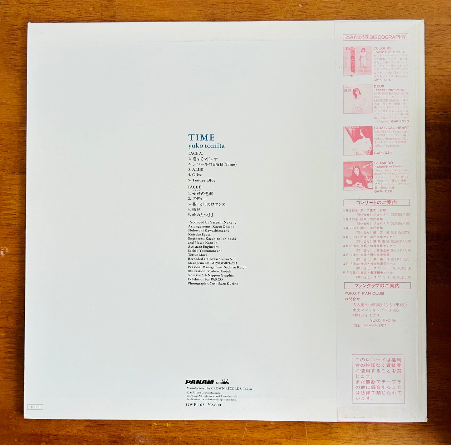 Yuko Tomita/ Time(original1985)