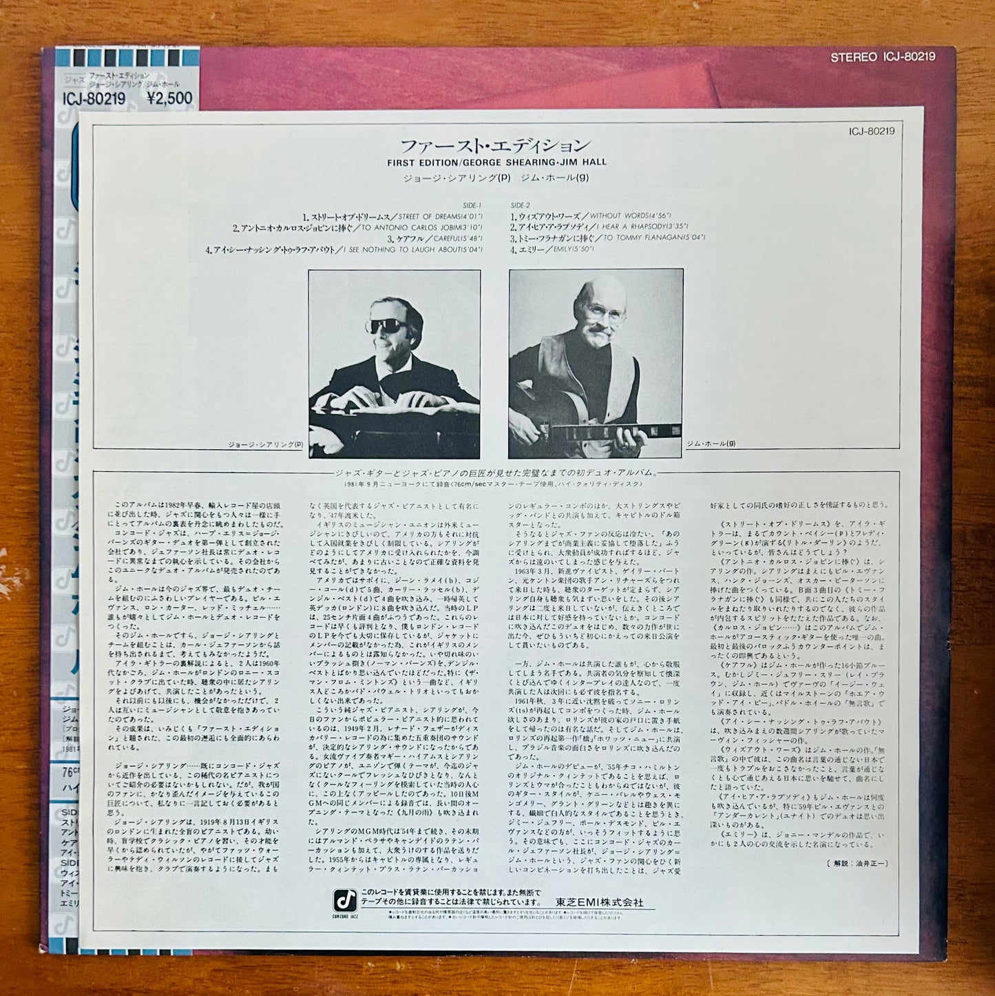 George Shearing,Jim Hall/ First Edition(JapanPress1982 REISSUE)