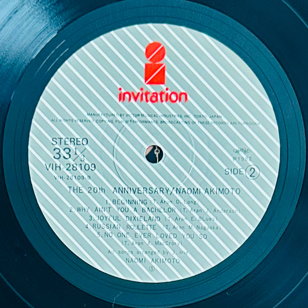 Naomi Akimoto/ The 20th Anniversary (original1982)