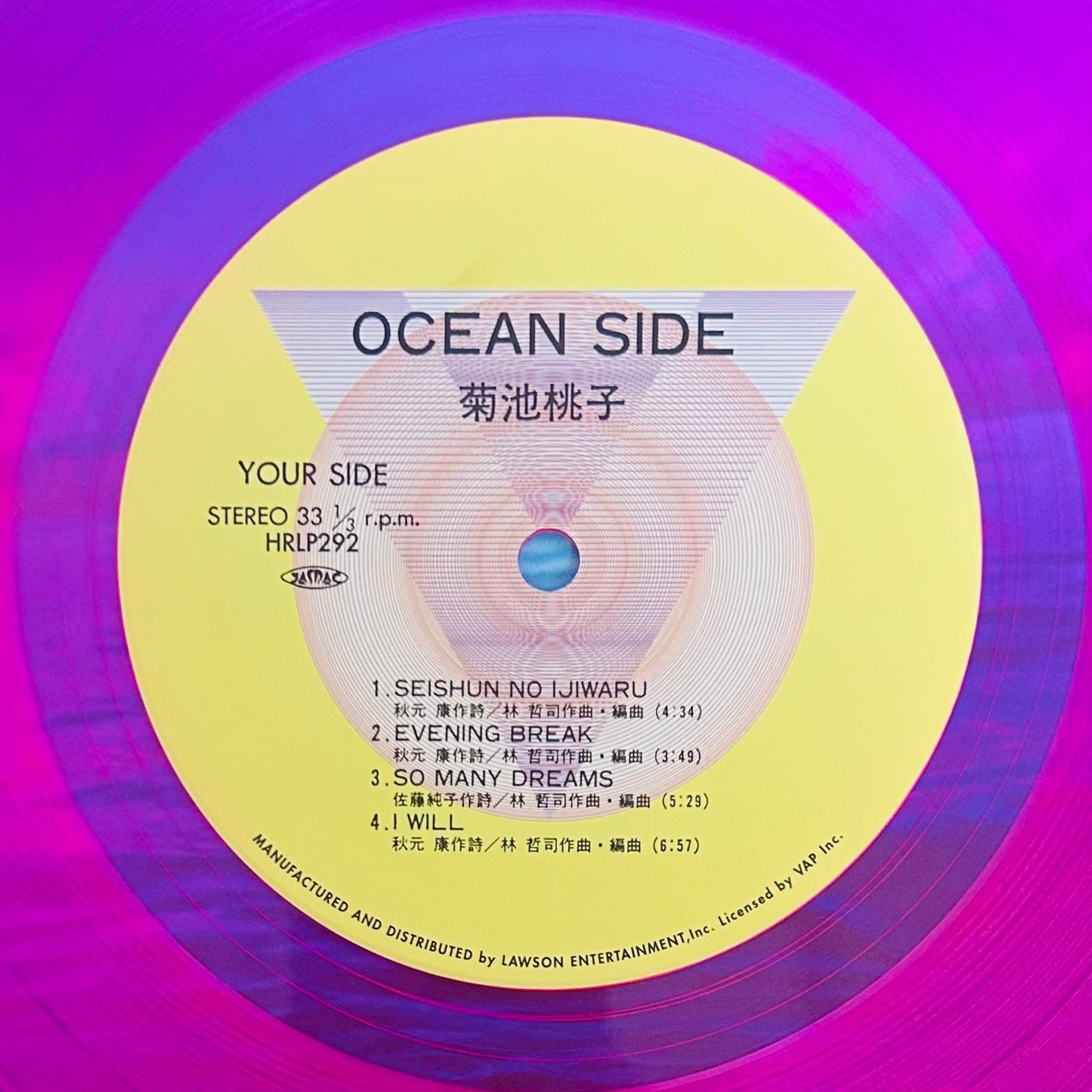 Momoko Kikuchi / Ocean Side (Reissue 2023) Clear Pink