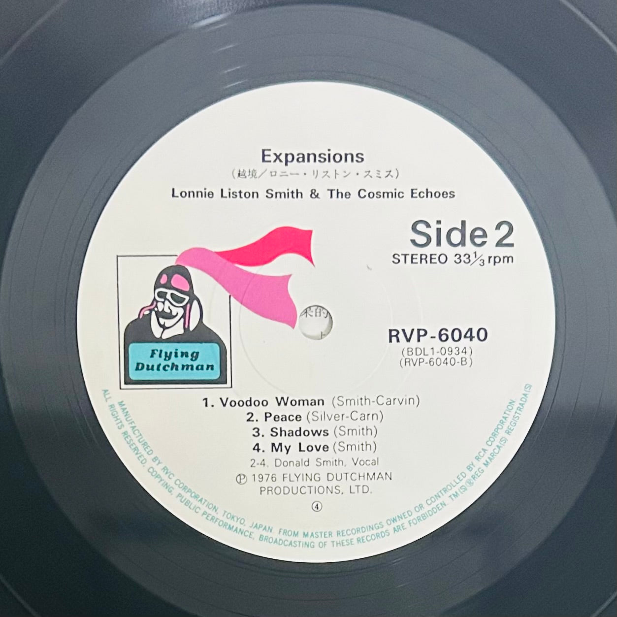Lonnie Liston Smith & The Cosmic Echoes/ Expansions (JAPAN PRESS 1976)