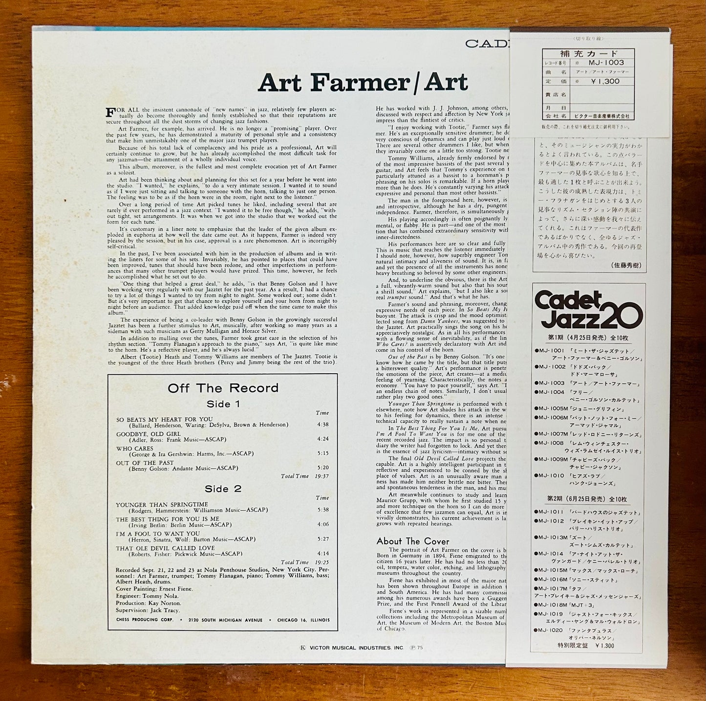 Art Farmer / Art(JapanPress1975 Reissue)