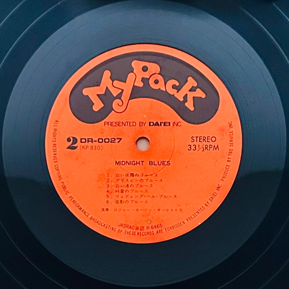 Orchestre de Roger Morley/Midnight Blues-Blues romantiques de la tristesse