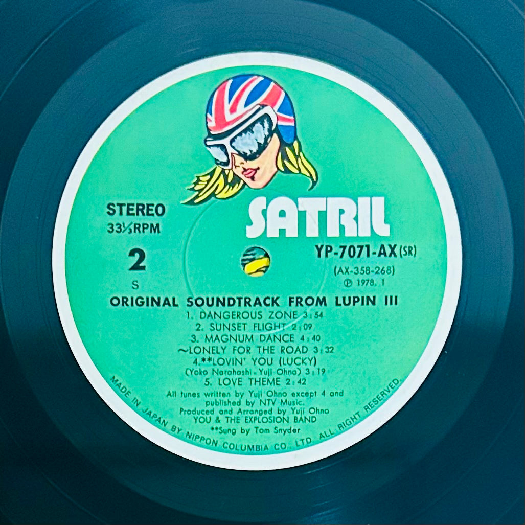 Yuji Ohno & The You & Explosion Band/ Lupin the Third (original 1978) O.S.T.