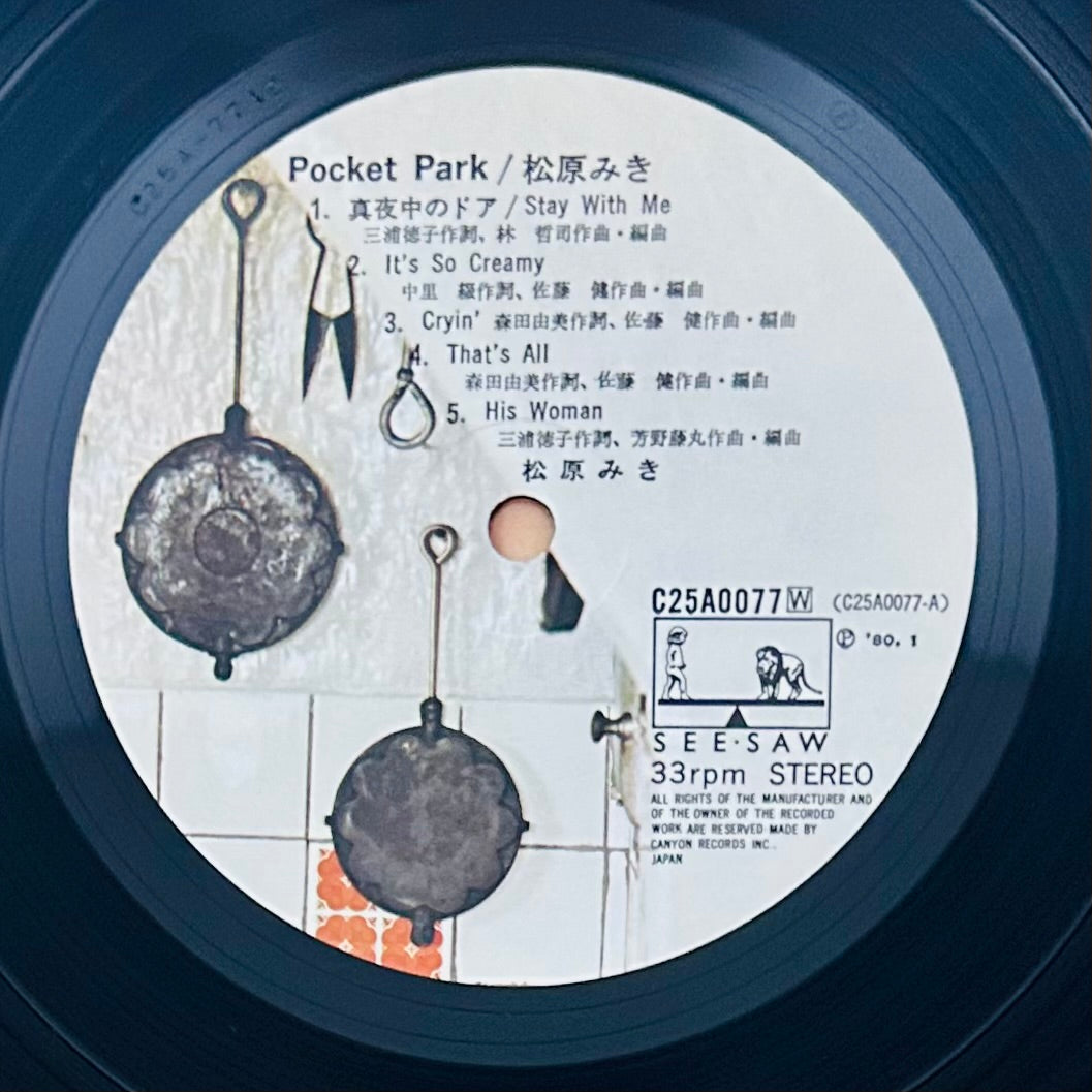 Miki Matsubara / Pocket Park (original 1980)