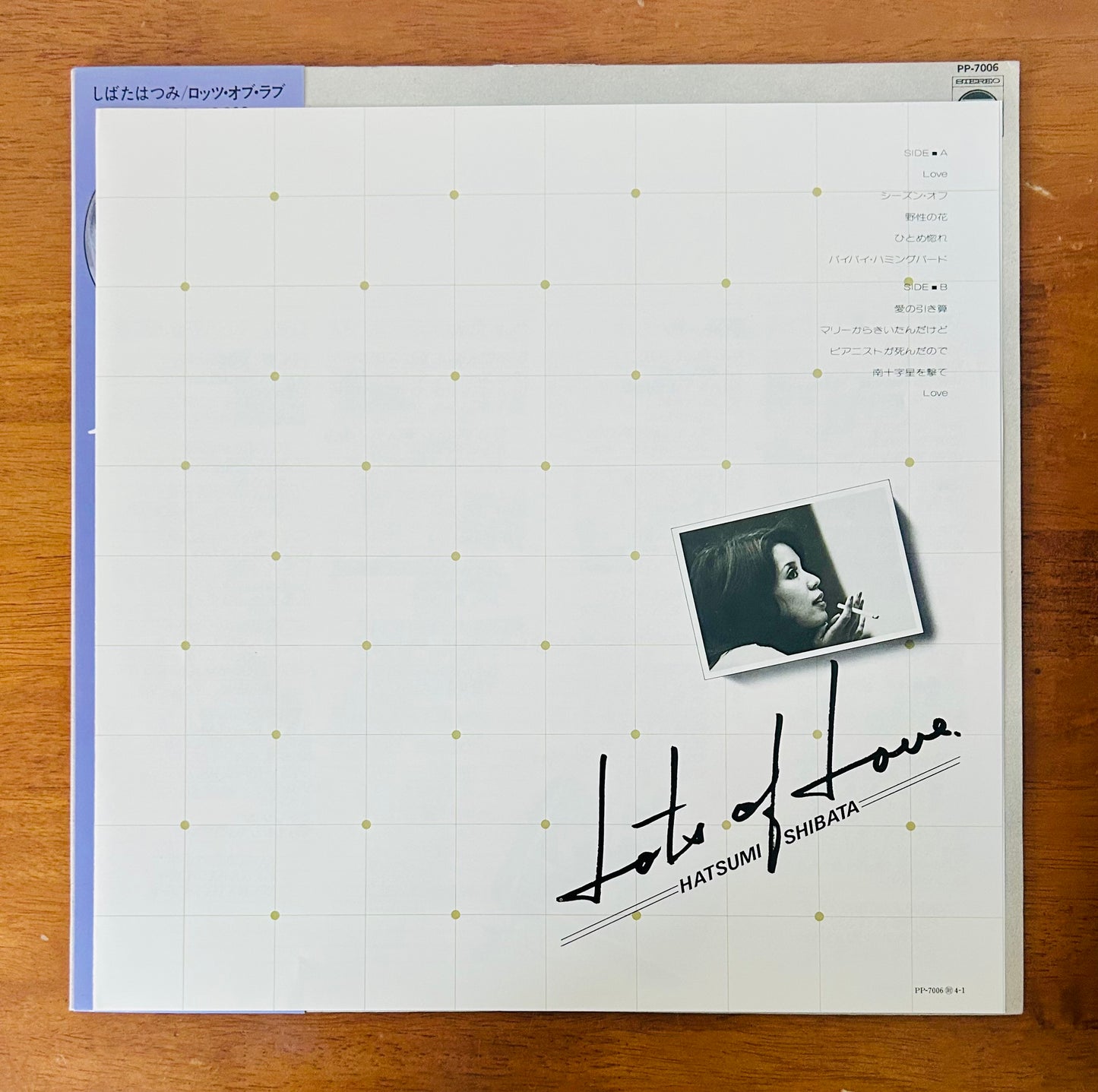 Hatsumi Shibata / Lots of Love (original 1976)