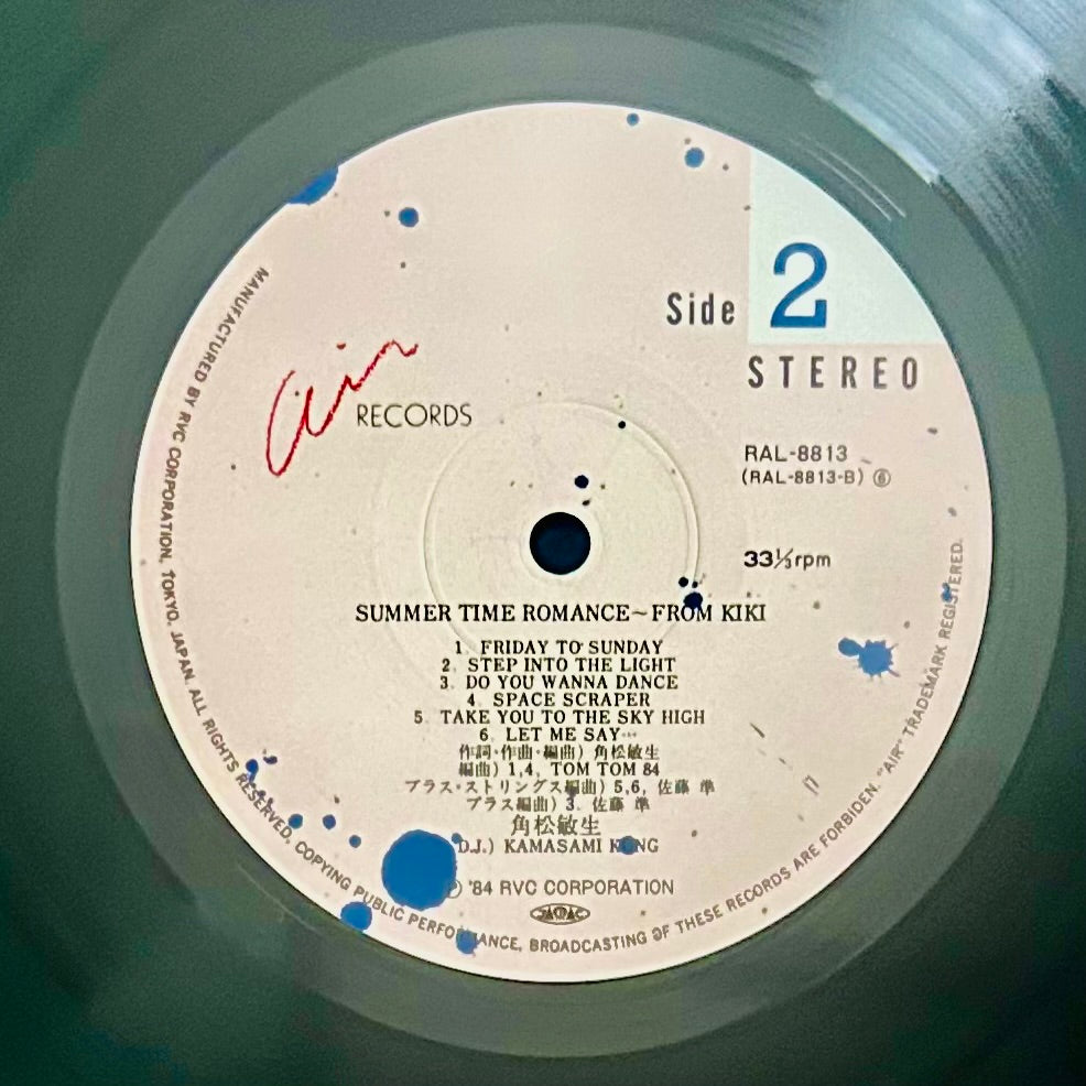 Toshiki Kadomatsu / Summer Time Romance (1984) Compilation