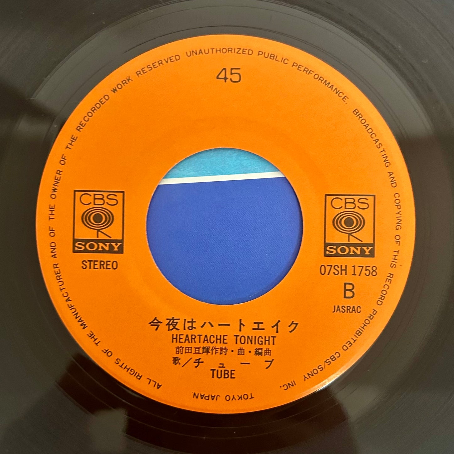 TUBE/ Season in the Sun (original 1986) 7"single