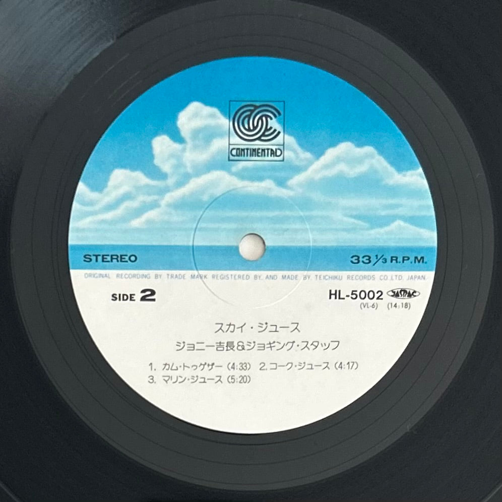 Johnny Yoshinaga & Jogging Staff/ Sky Juice (original 1979)