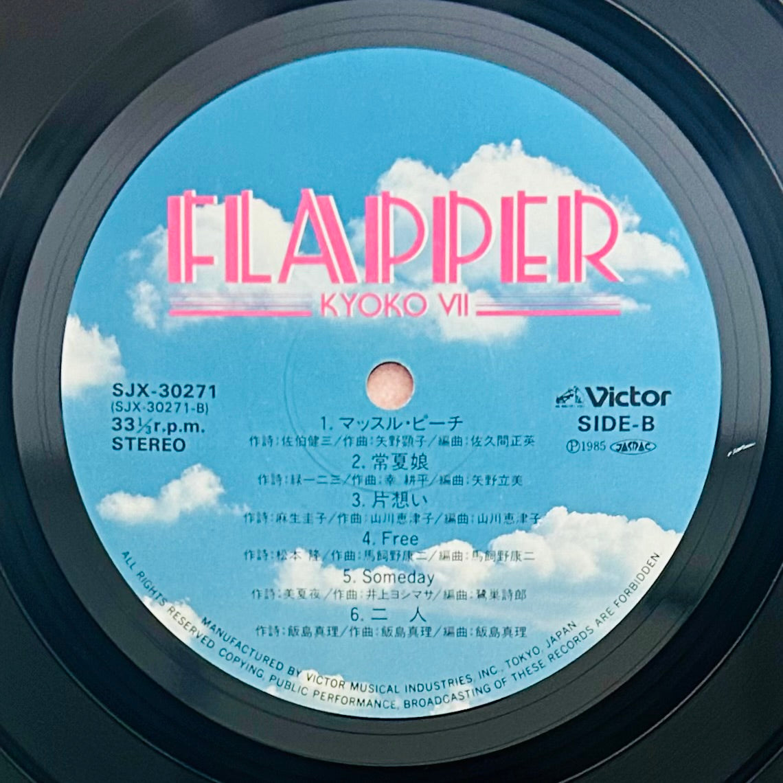 Kyoko Koizumi/ Flapper (original 1985)