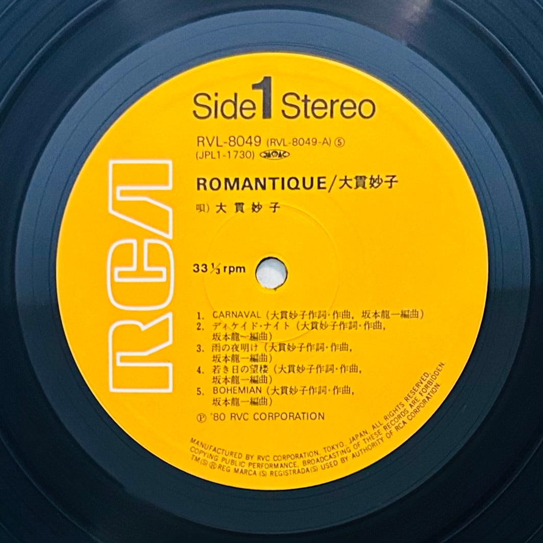Taeko Ohnuki / Romantique (original 1980)