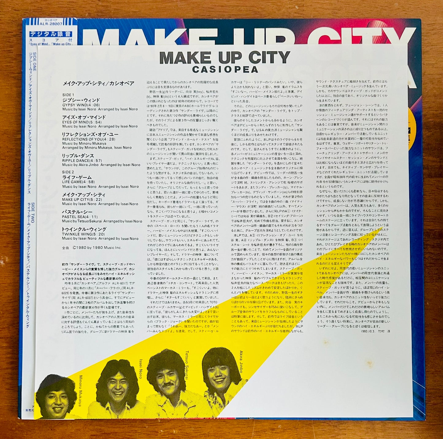 Casiopea / Make Up City(originalJapanPress1980)