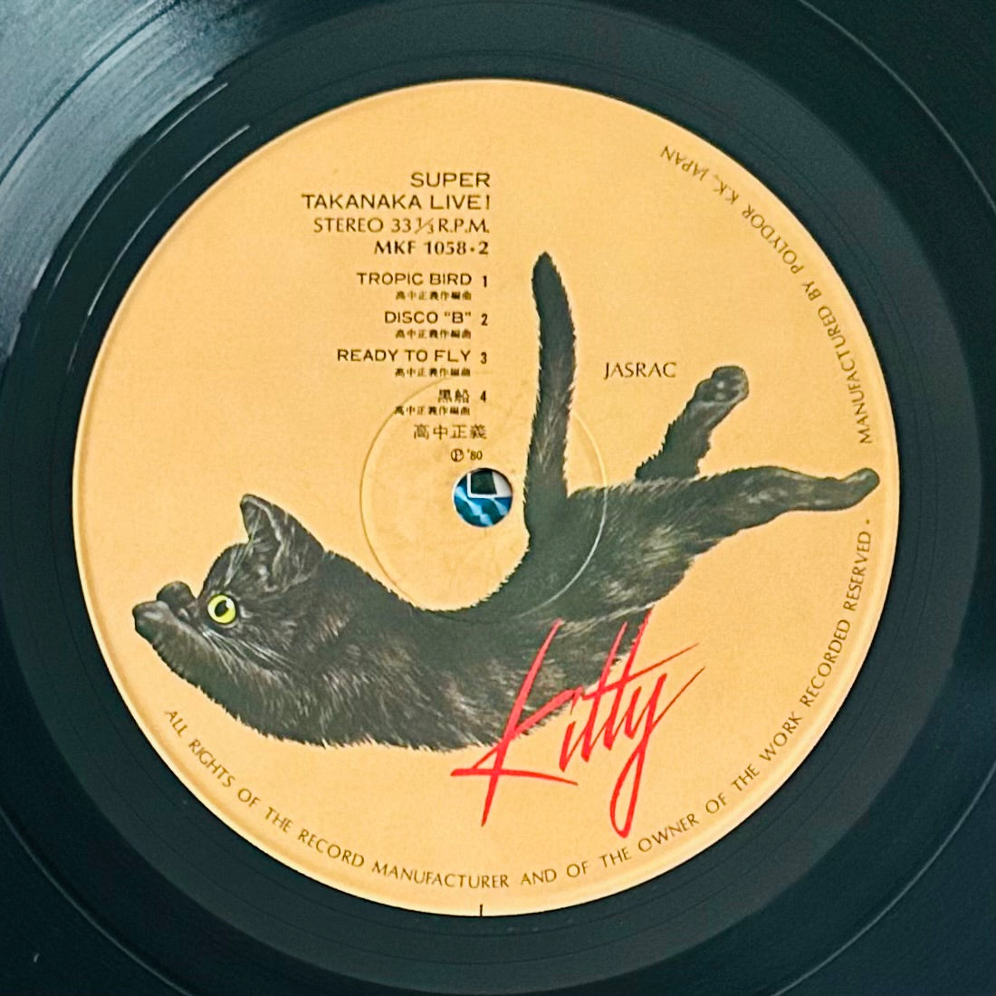 Masayoshi Takanaka/ Super Live (1980)