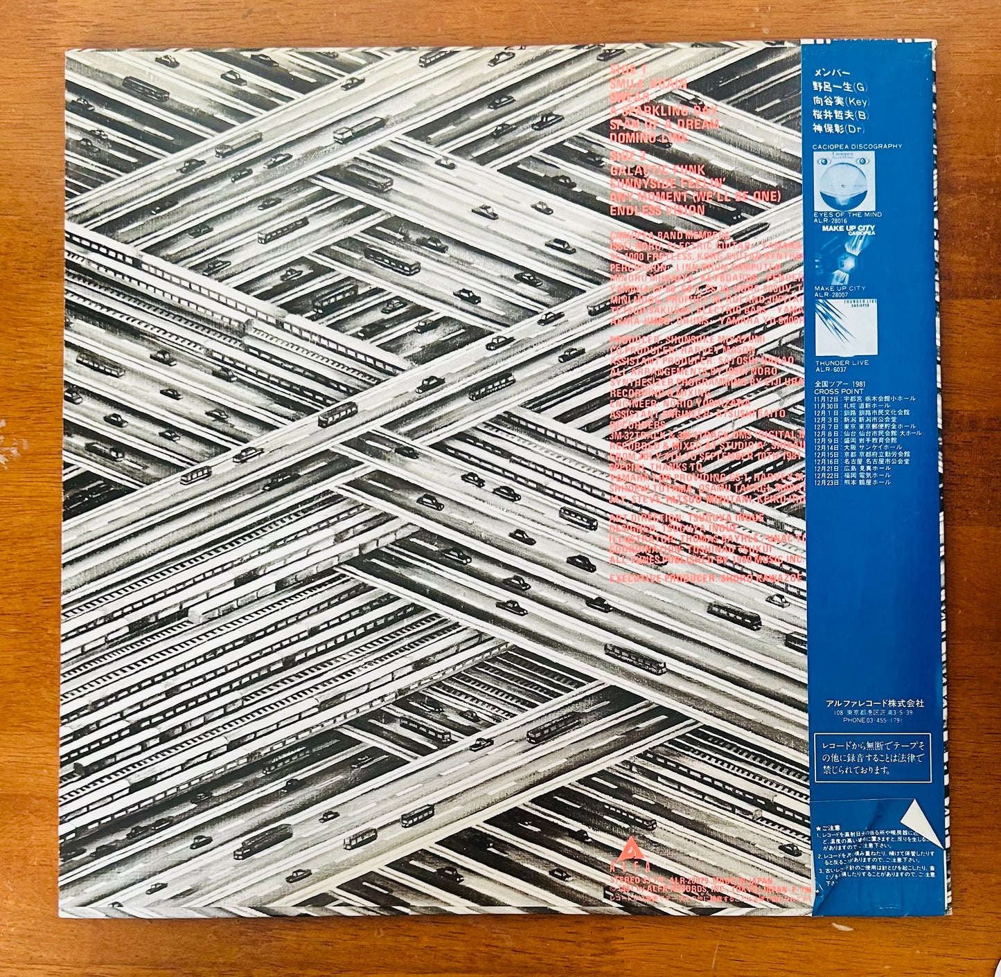 Casiopea/ Cross Point (original 1981)