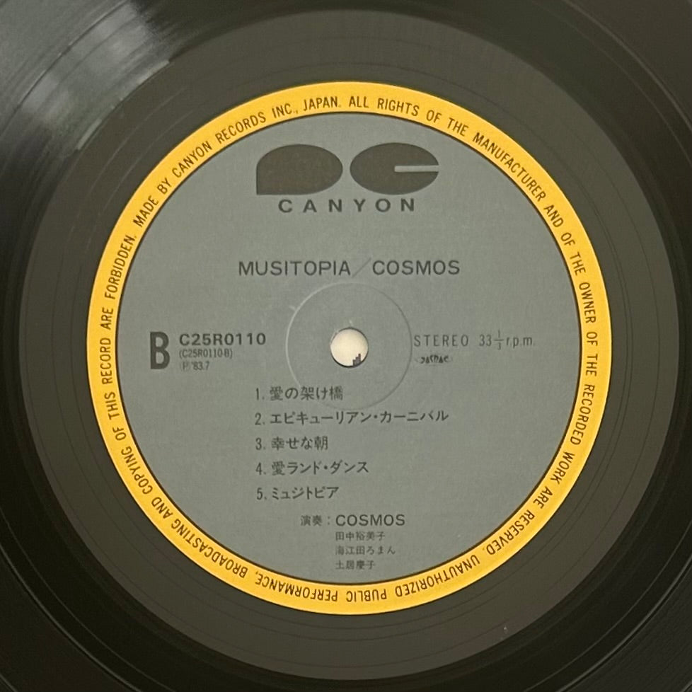 Cosmos / Musitopia (original 1983)
