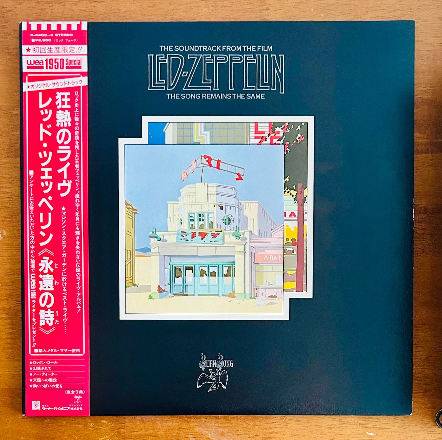 Led Zeppelin/ The Soundtrack From The Film The Song Remains The Same(Japan Press 1983)