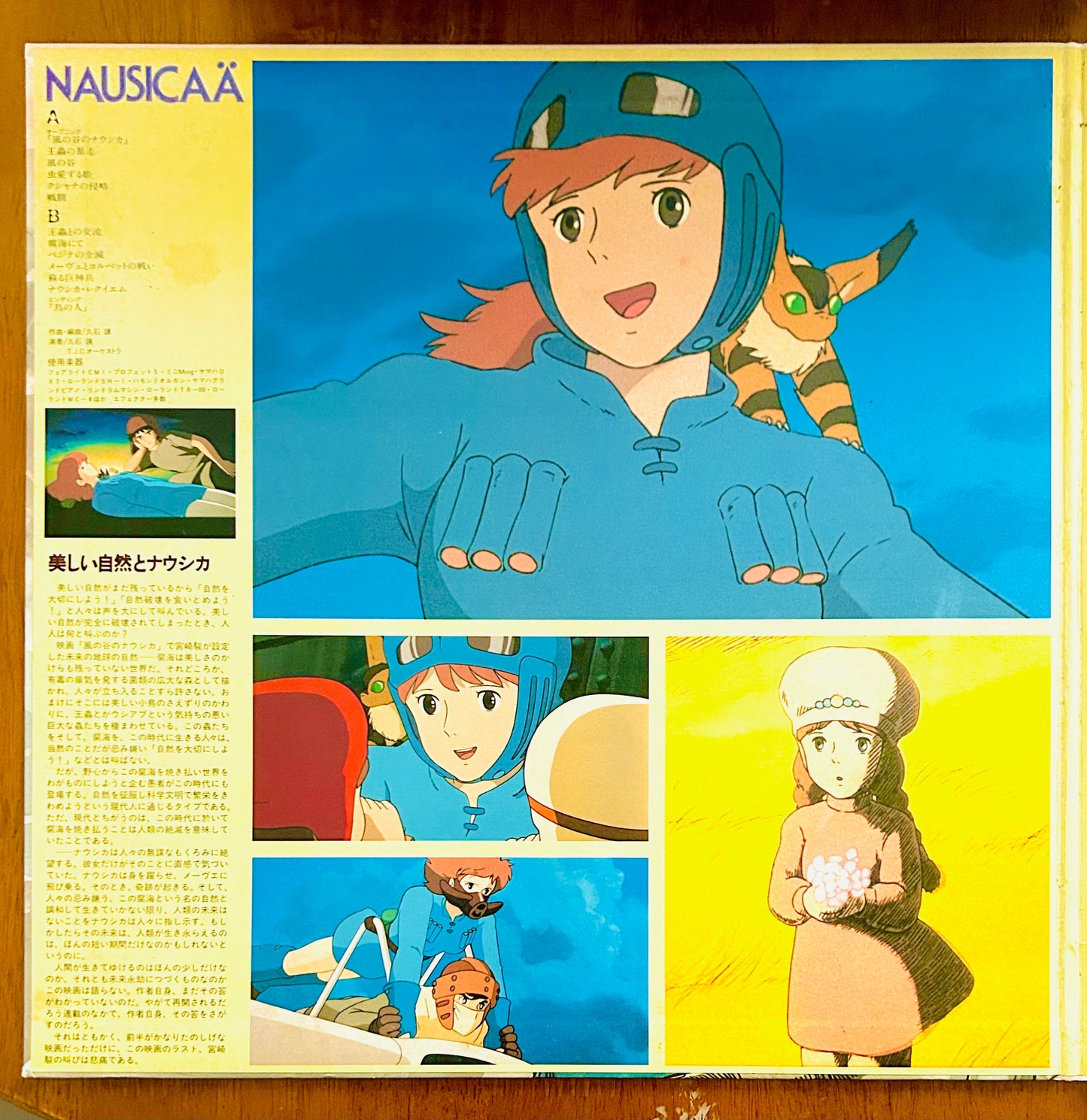 Joe Hisaishi/ To the Faraway Land… Nausicaä of the Valley of the Wind O.S.T. (original 1984)