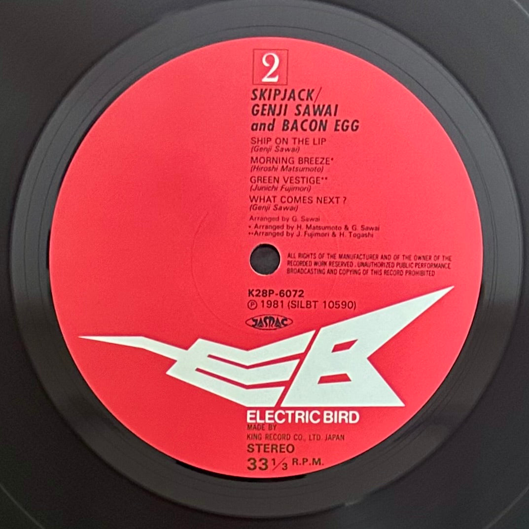Genji Sawai & Bacon Egg/ Skipjack (original 1981)