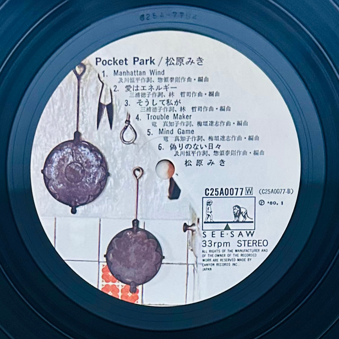Miki Matsubara/ Pocket Park (original1980)