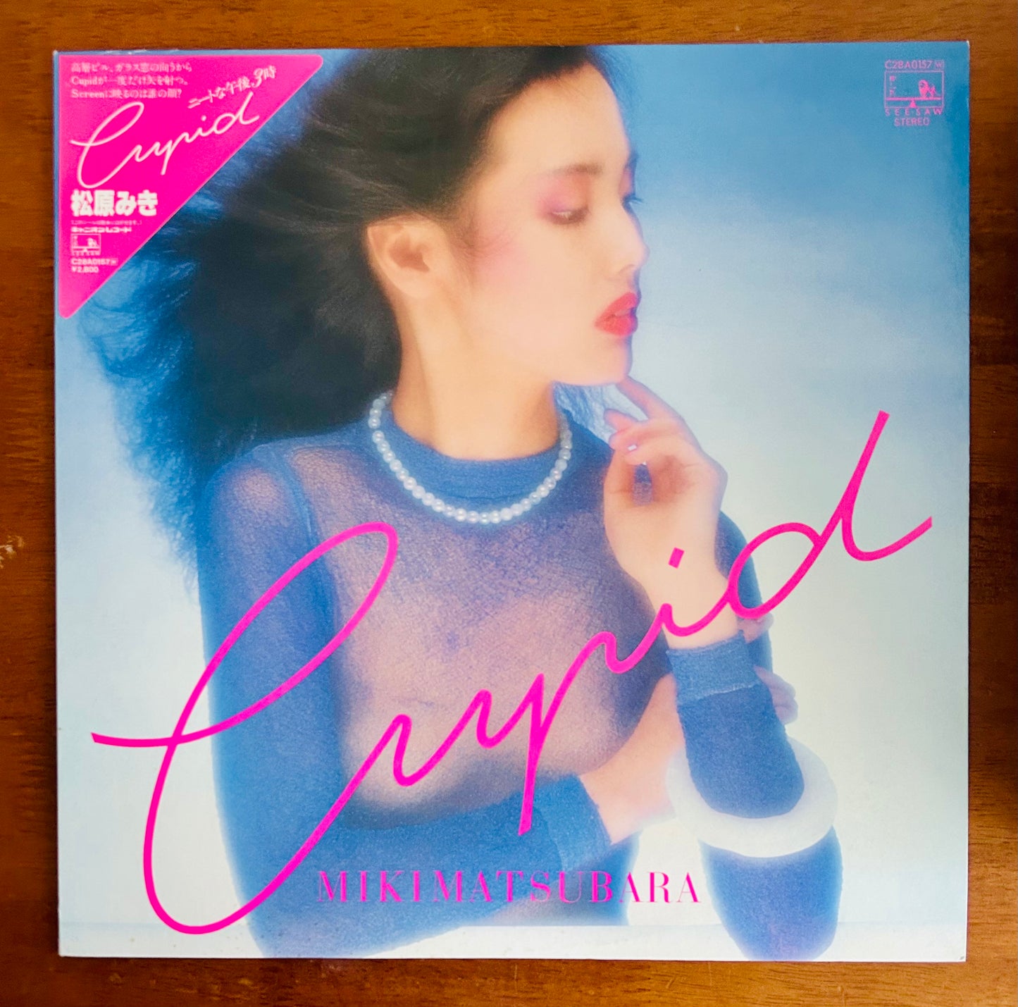 Miki Matsubara/Cupidon (Original1981)