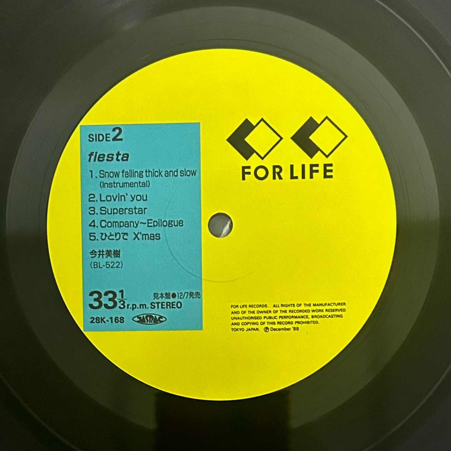 Miki Imai/ Fiesta (PROMO 1988)