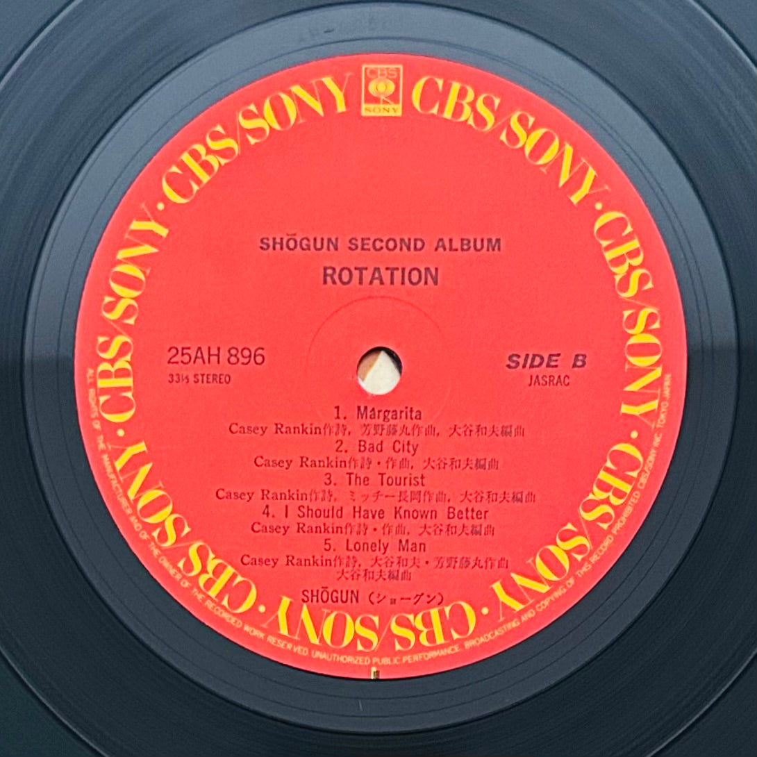 Shogun / Rotation (original1979)