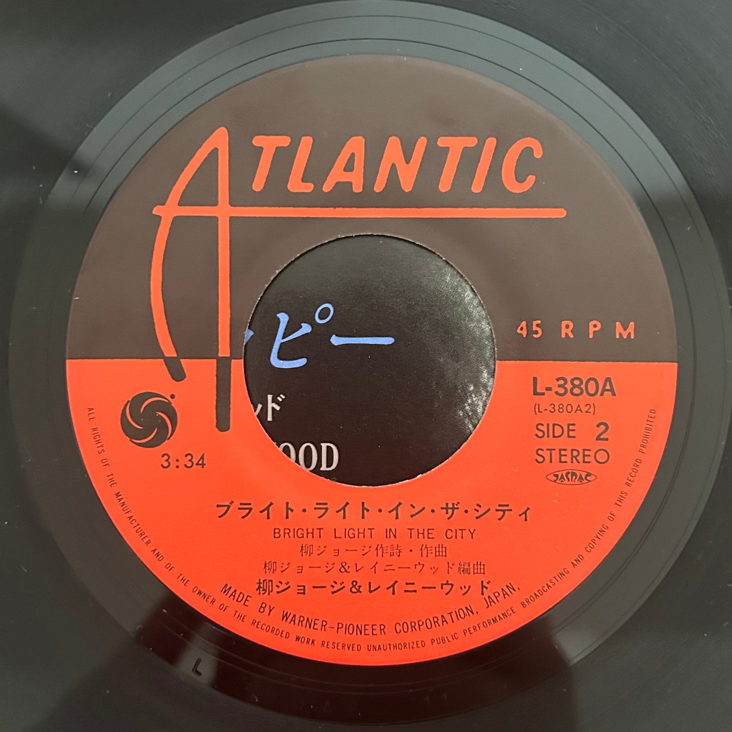 George Yanagi & Rainy Wood / Farewell, Mississippi (original 1980) 7"